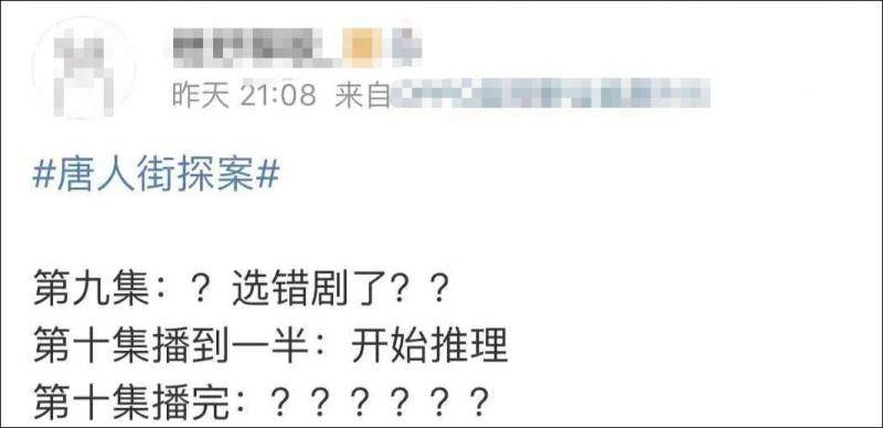 电影票房超40亿 网剧口碑怎么突然就崩了？