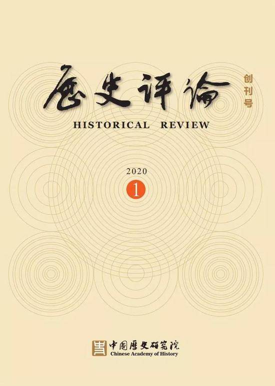 黄坤明：开创新时代中国史学繁荣发展新局面