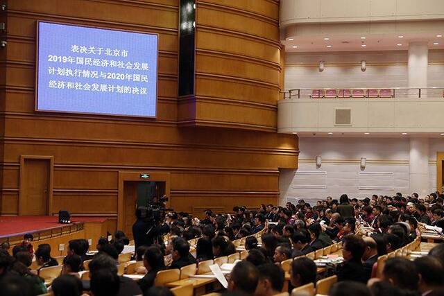 北京市十五届人大三次会议闭幕 组图