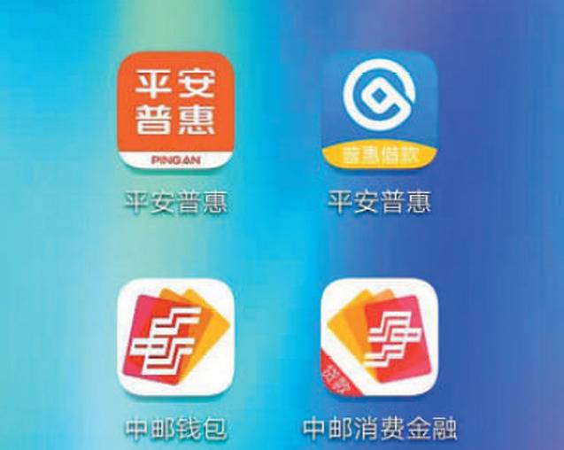 蹭官方、发广告、索隐私：“高仿APP”为何能上架？