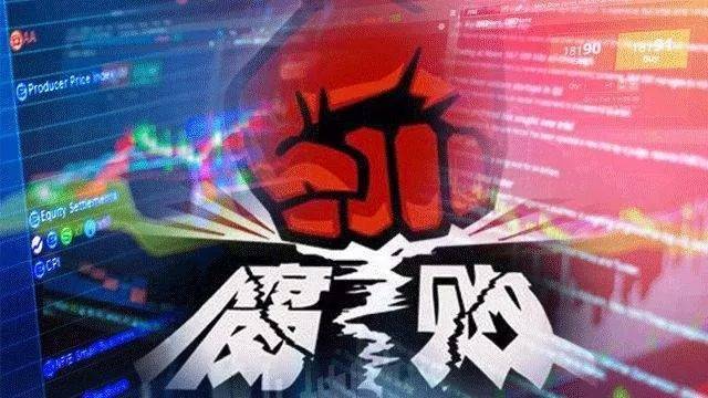 侠客岛：这些金融高官 为何“甘于被围猎”？