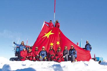 △第21次南极科考队员登顶冰穹A合影