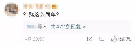 半月谈：故宫里开大奔 谁为特权开了绿灯？