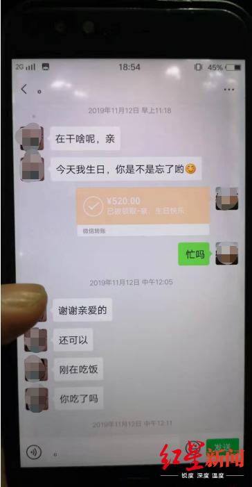 热恋女友潜回老家与他人结婚 小伙报警：她诈骗