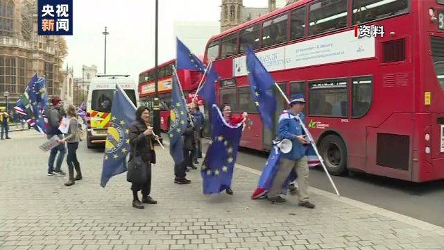 英国“脱欧”进入倒计时 欧洲议会将于29日表决