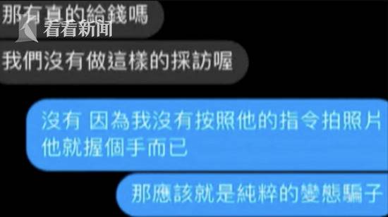 男性杂志深夜街拍？男子暗巷引诱女性拍大尺度照