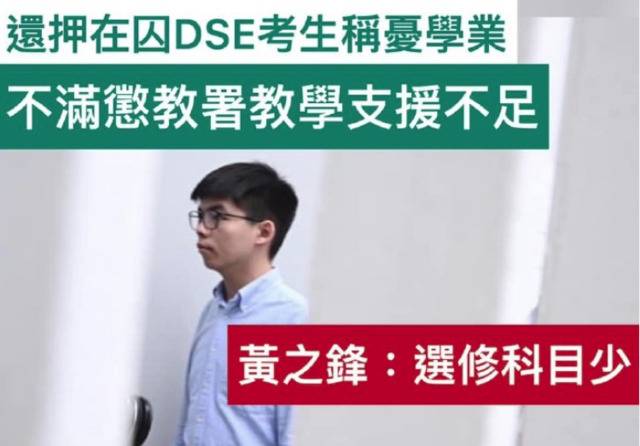 图源：香港中通社