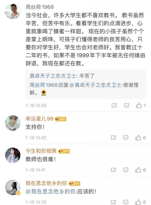 都在说“让教师工资不低于公务员”，杭州却这么说……