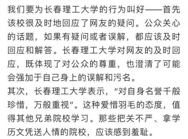 “故宫奔驰女”事件又一大学撇清:与我校学生无关