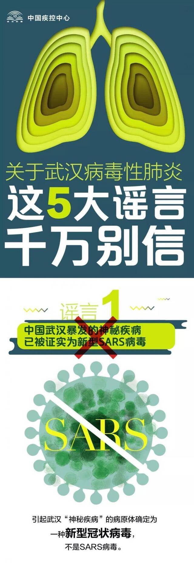 泰国、日本确诊3例新型冠状病毒肺炎，多国加强检疫