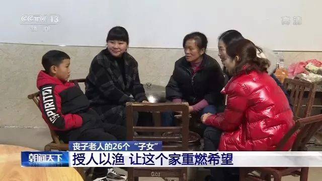 儿子去世后 老人突然多出26个“子女”