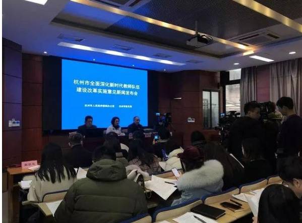 杭州“教师收入高于公务员”，让教师更有尊严