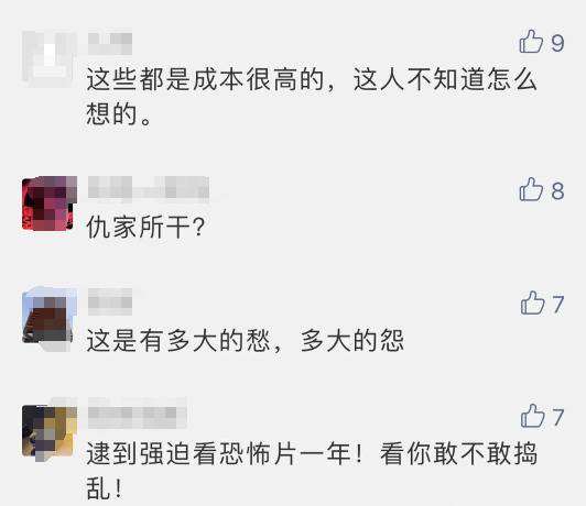 院子里发现血淋淋的人腿和人手 大批警察到场勘察