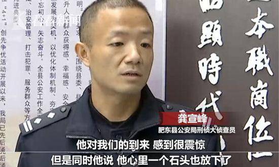 男子入室抢劫逃亡23年 被抓后称终于解脱了