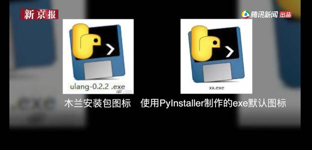 ▲号称完全自主开发的“木兰”编程语言被揭套壳Python，负责人郑重道歉。