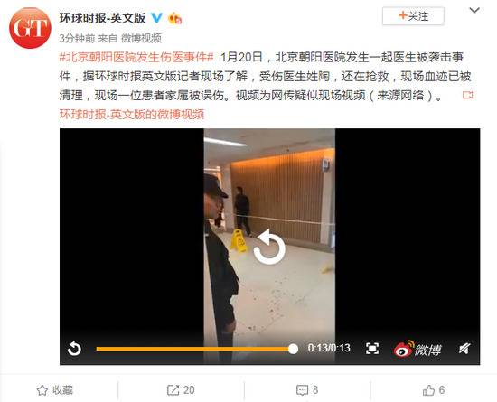 北京朝阳医院发生伤医事件 被袭医生还在抢救