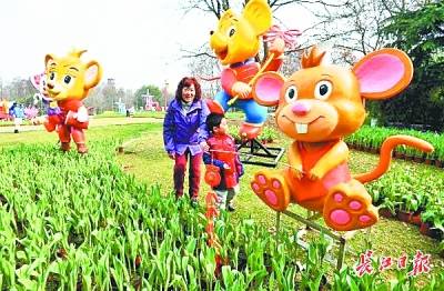 “花”样过年 “鼠”你最红