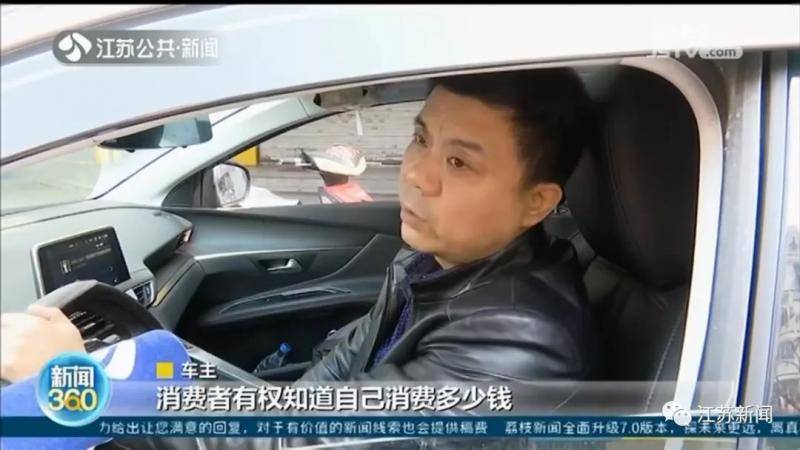 ETC不即时显示通行费 被律师告上法庭