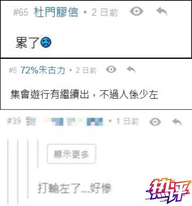 央视：香港暴徒为何感叹“已经输了”？