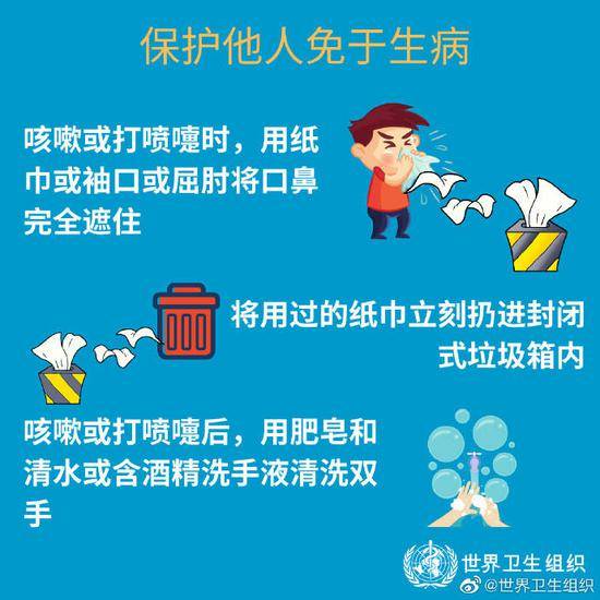 人民日报：尽快掐灭疫情传播的“火种”