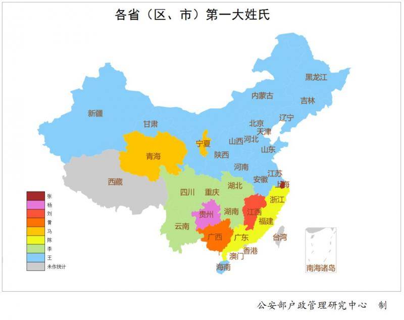 2019年全国姓名报告出炉：这50个字名字使用最多