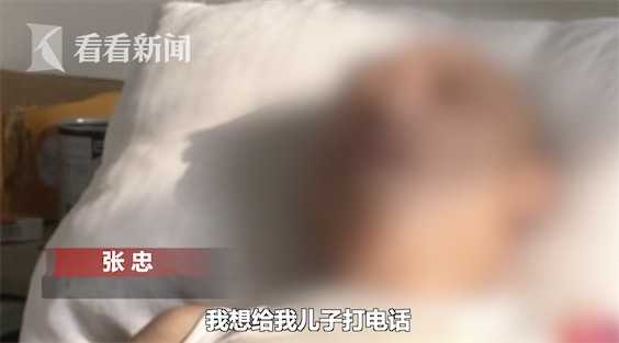 男子住院戒酒却被狂殴 院方：有人说他偷手机