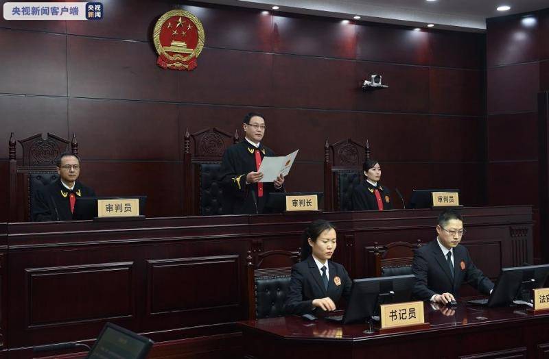 公安部原副部长孟宏伟一审被判有期徒刑13年6个月