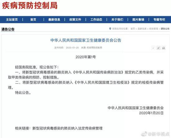 “武汉肺炎”怎么防口罩怎么选?这些谣言千万别信