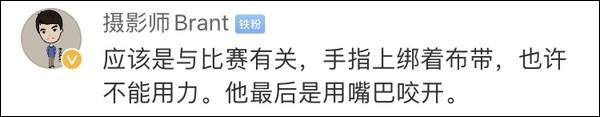 澳网比赛法国选手要求球童剥香蕉皮 遭网友批巨婴