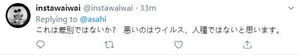 怕得肺炎 日本小店“禁止中国人入内”