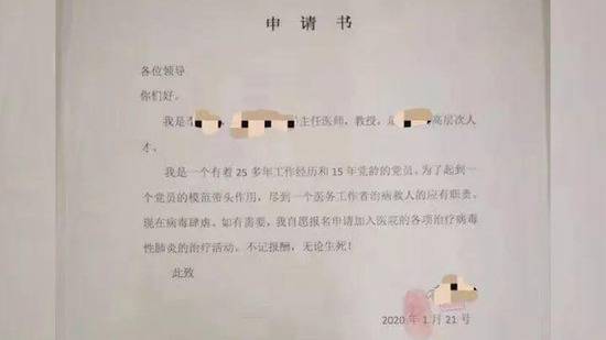 央视：不计报酬无论生死 致敬疫情前线医护人员