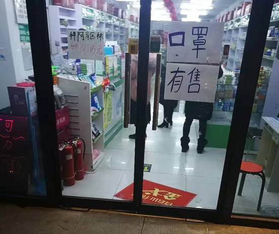 网店口罩脱销涨价？北京线下门店供应充足