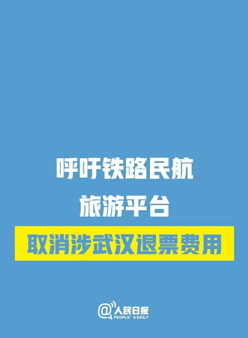 面对当前疫情 人民日报发出倡议(图)