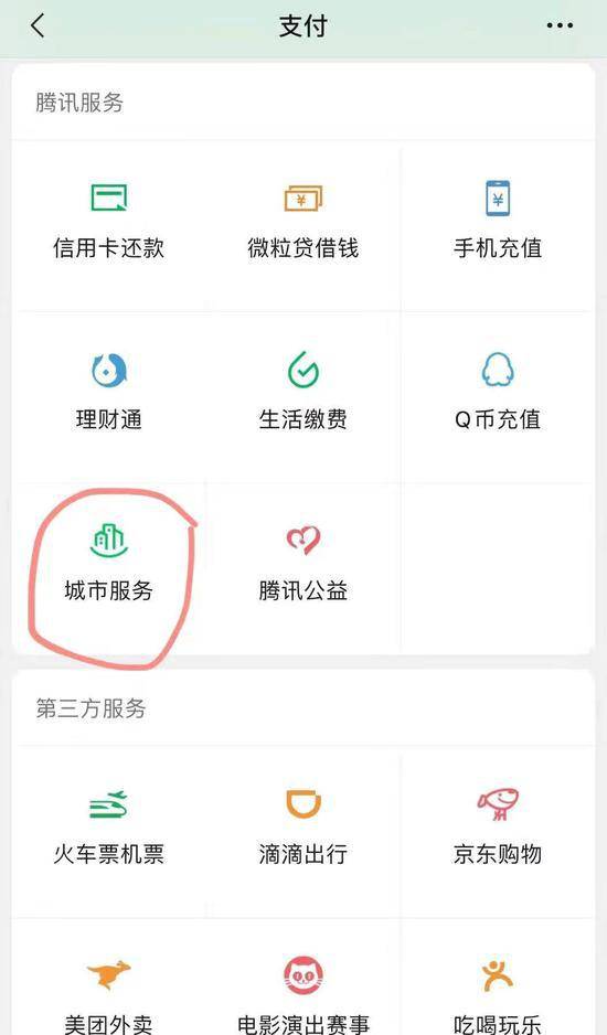 部分商家哄抬口罩价格？可以这么做