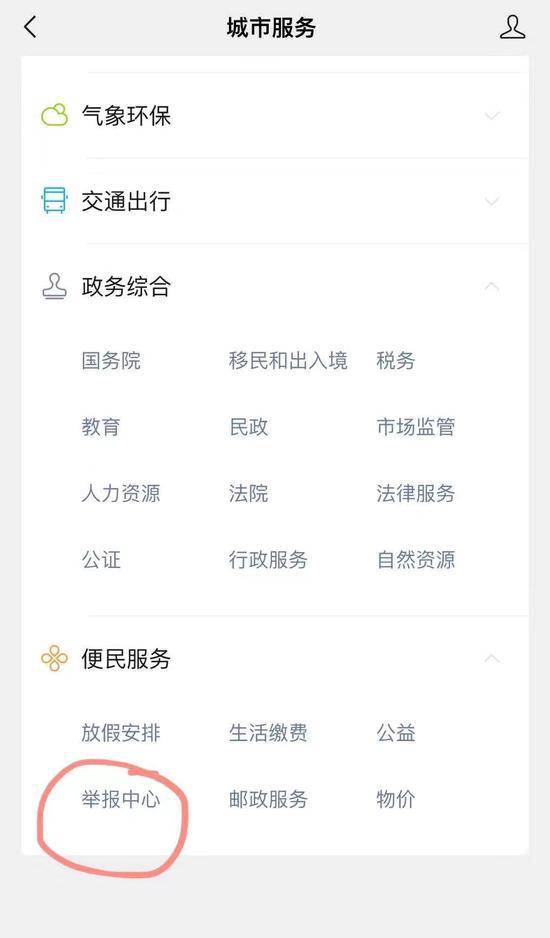 部分商家哄抬口罩价格？可以这么做