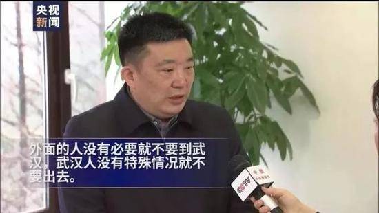 武汉市长：医务人员的感染主要是非隔离区造成的