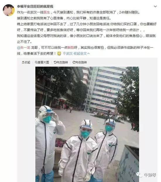 武汉肺炎疫情 带给世界的五点启示