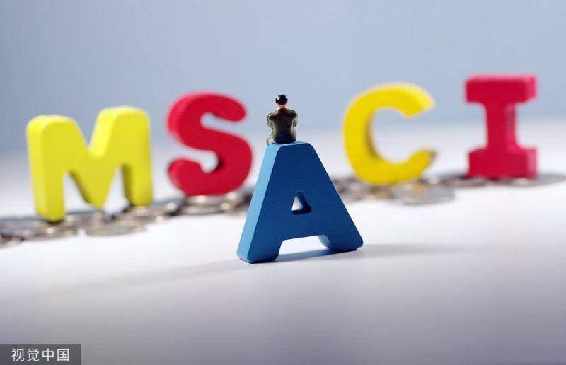 美的集团被剔出MSCI全球标准指数 1月24日起生效