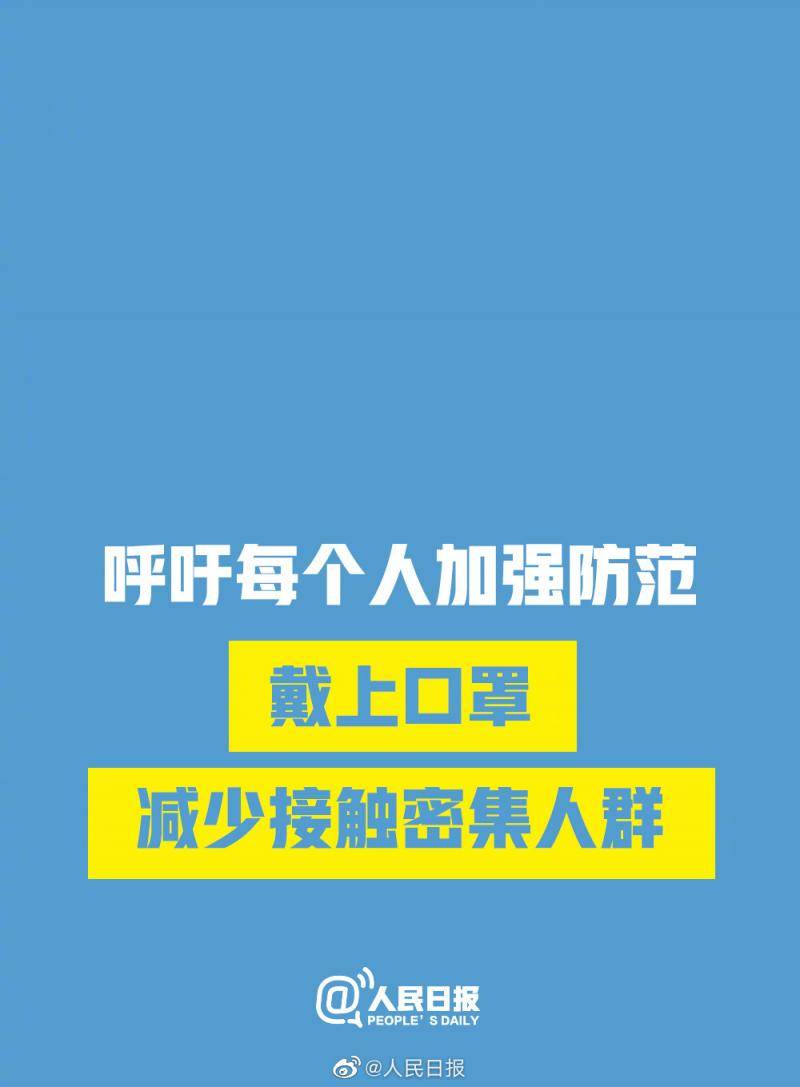 武汉动物园今起暂停开放 开放时间另行通知