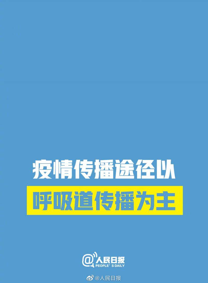 9个关于新型肺炎最新事实