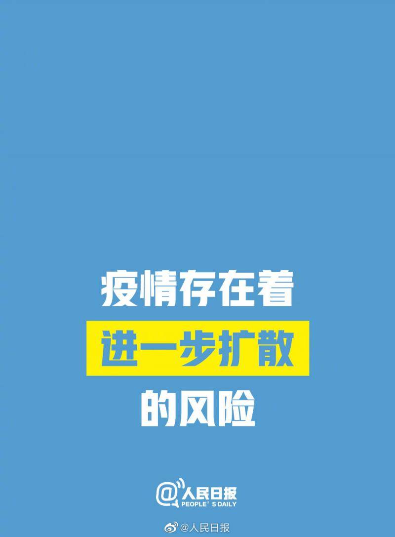 9个关于新型肺炎最新事实