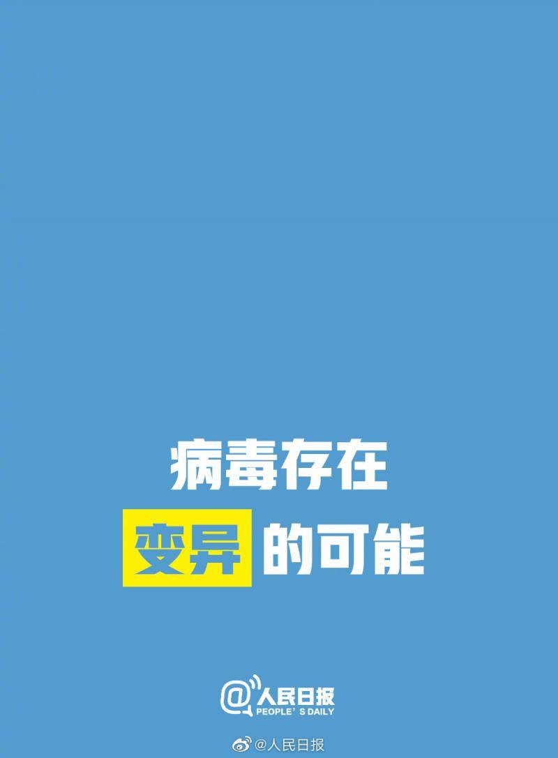 9个关于新型肺炎最新事实