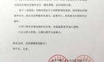 蔡依林演唱会武汉站宣布延期举办:已售门票仍有效