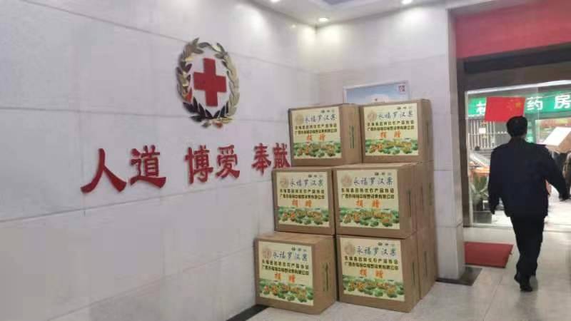 10万个罗汉果送达武汉，官方：捐赠物需提前登记统筹