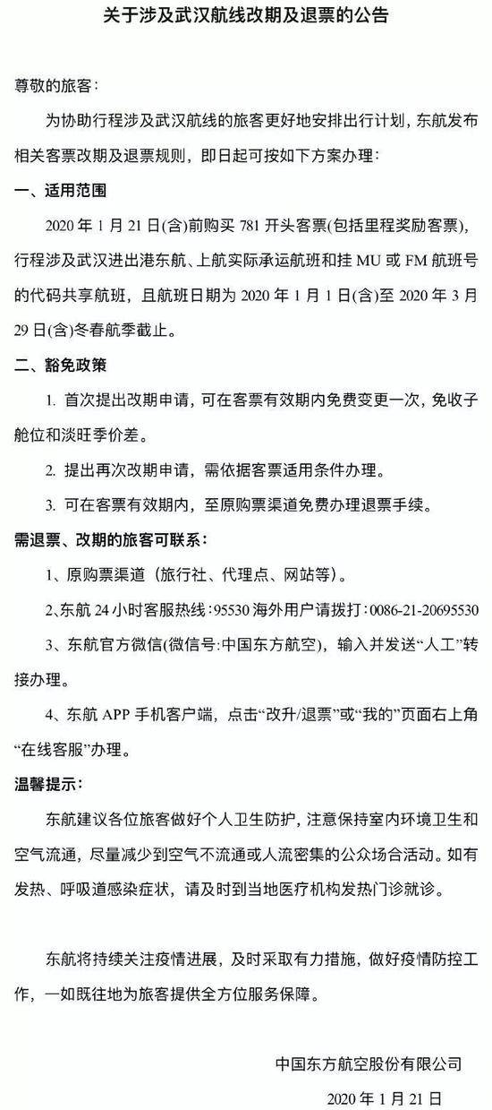 国资委：新型肺炎检测试剂盒已供应到大部分省份