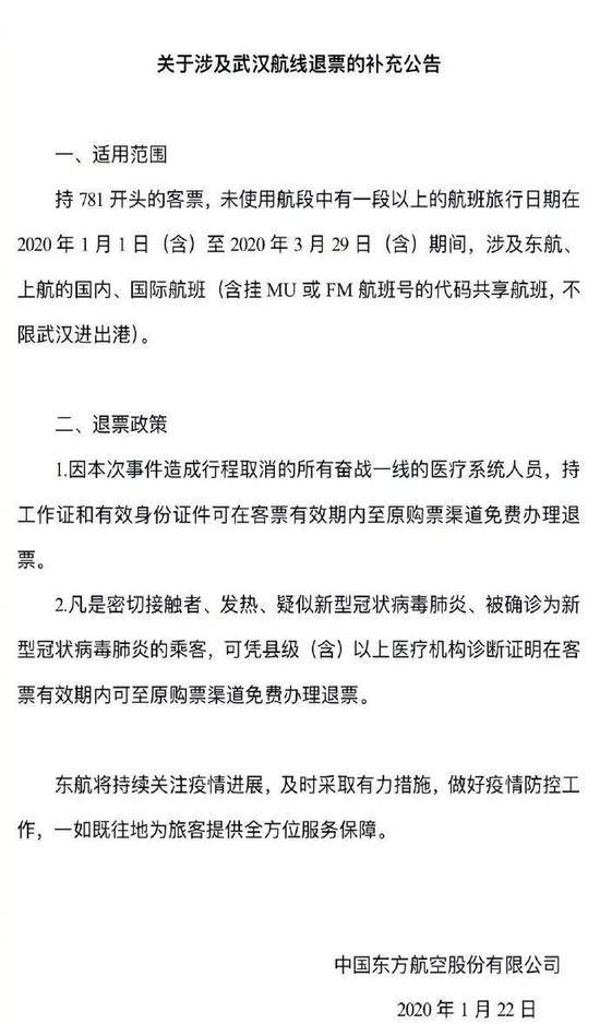 国资委：新型肺炎检测试剂盒已供应到大部分省份