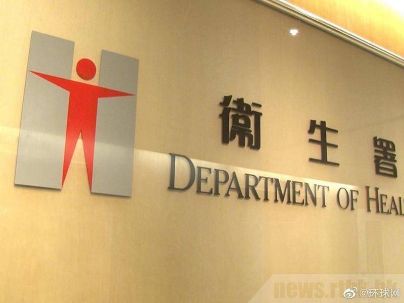 香港卫生署：2例高度疑似新型肺炎病例被确诊