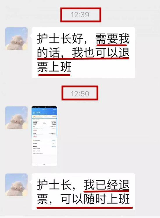 这封请战书让人泪目 曾赴小汤山的队员请战抗疫情