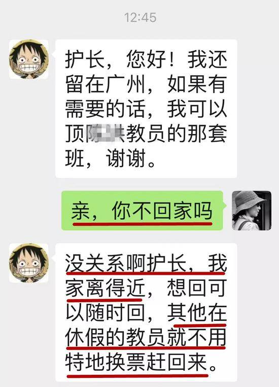 这封请战书让人泪目 曾赴小汤山的队员请战抗疫情