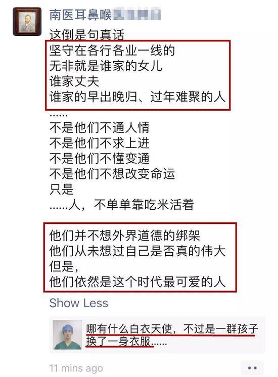 这封请战书让人泪目 曾赴小汤山的队员请战抗疫情